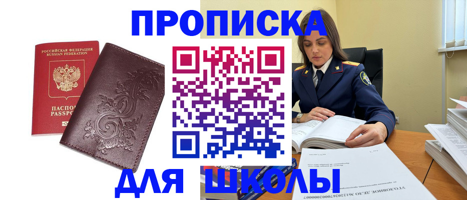 временная регистрация госуслуги в Череповце