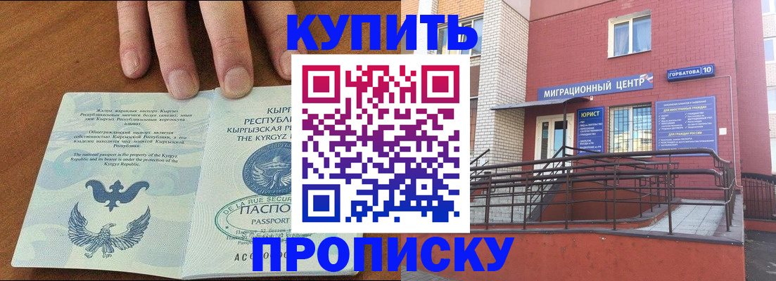 регистрация для дет. сада в Череповце
